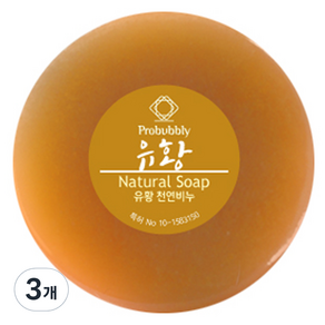 프로버블리 유황 중성 수제 비누, 110g, 3개