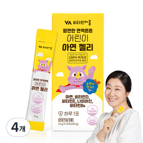 비타민마을 맘편한 면역튼튼 어린이 아연 젤리 15p, 225g, 4개