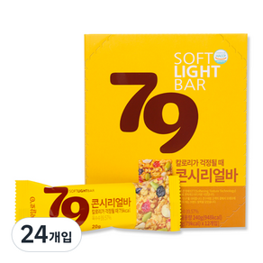 씨알로 79 콘시리얼바