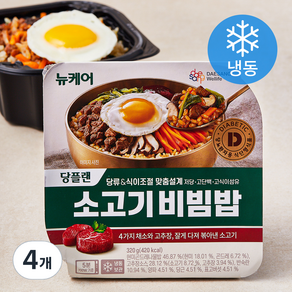 뉴케어 당플랜 소고기 비빔밥 (냉동), 320g, 4개