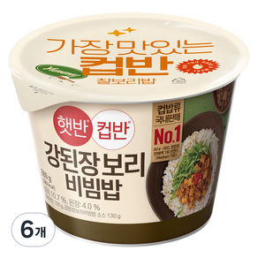 햇반컵반 강된장 보리 비빔밥, 280g, 6개