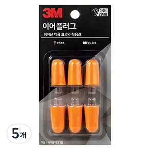 3M 이어플러그