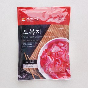 천년의반찬 오복지