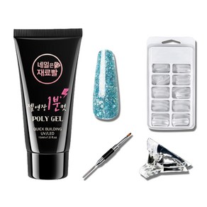 네일은재료빨 글리터 폴리젤 15ml + 일반팁 100p + 듀얼 브러쉬 + 클립 세트