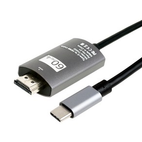 케이엘컴 USB TYPE C to HDMI 미러링 케이블 보급형 2m