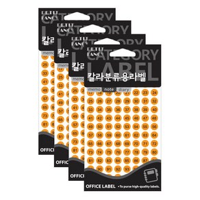 쁘띠팬시 숫자 칼라분류용 라벨스티커 형광주황 20-413, 4개
