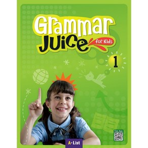 Gamma Juice fo Kids 1 SB (with App), A List