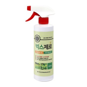 화분월드 벅스 제로 식물 영양제 500ml