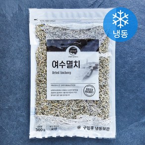 조혜정의멸치연구소 여수멸치 볶음용 (냉동), 1개, 300g