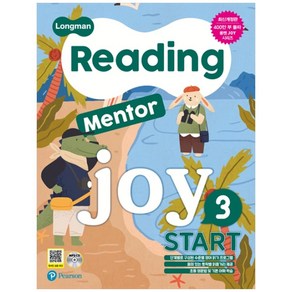 Reading Mento Joy Stat 3, 피어슨롱맨