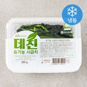 우리땅 유기가공식품 인증 데친 시금치 (냉동)