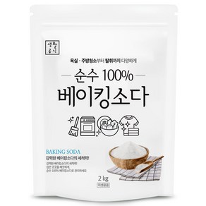 생활공식 순수 100% 베이킹소다