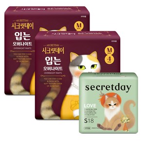 시크릿데이 입는 오버나이트 중형 생리대 4p x 2팩 + 러브 소형 18p 세트