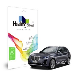 힐링쉴드 BMW X7 2019 리어모니터 33.02cm 저반사 지문방지 태블릿 액정보호필름, 1개