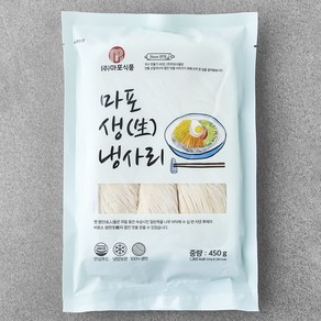 냉장_마포식품 마포 생냉사리, 450g, 1개