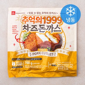 추억의 1999 치즈돈까스 (냉동), 700g, 1개