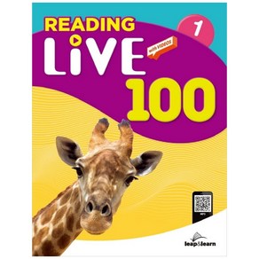 Reading Live 100. 1, 립앤런, Naomi Styles, .