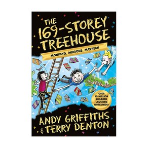 The 169 - Storey Treehouse