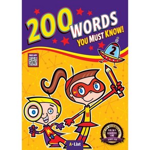 200 Wods You Must Know 2 SB+WB (with App), 2, A List