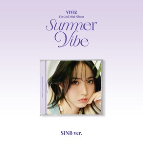 비비지 Summer Vibe Jewel Case 버전 미니2집 앨범 랜덤발송