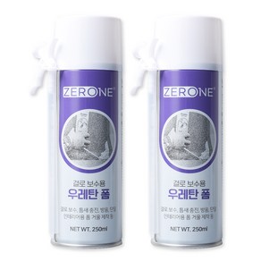 ZERONE 우레탄 폼 250ml