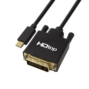 에이치디탑 USB C타입 TO FHD 60HZ DVI 케이블 1.8m