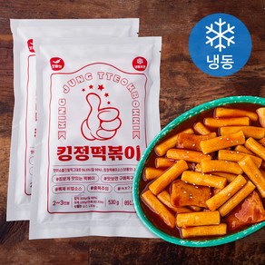 고민하는사람들 킹정 떡볶이 보통맛 (냉동), 530g, 2개