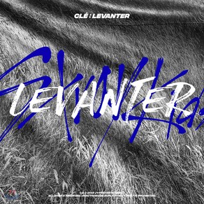 스트레이 키즈 - Cle : LEVANTER 일반반 (버전 랜덤발송)