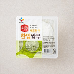 하선정 한입쌈무 새콤한맛