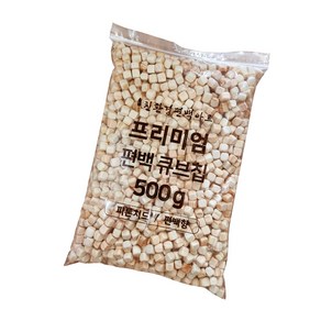 편백아트 프리미엄 편백 큐브칩 촉감각완구 9~10mm 500g, 1개