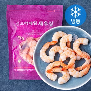 점보 칵테일 새우살 (냉동)