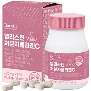 본트비 엘라스틴 저분자 콜라겐 C 55.8g