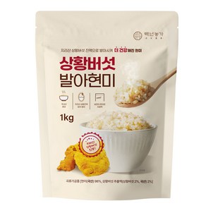 옳음애 백년농가 상황버섯 발아현미, 1kg, 1개