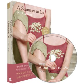 A Summe to Die 영어 원서 + 워크북 + 오디오북 MP3 CD 세트 전 2권 개정판, 롱테일북스