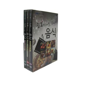 EBS 진화의 비밀 음식 DVD, 3CD