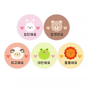 로로 애니멀 리무벌 칭찬 스티커 ve1 2cm 5종 x 120p, 혼합색상, 1세트