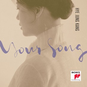 강혜정 - YOUR SONG