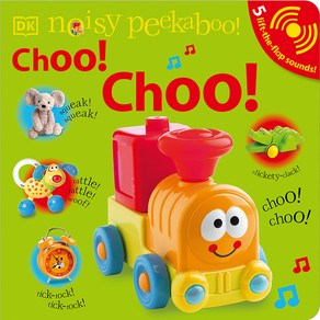 노부영 Choo! Choo! Boardbook