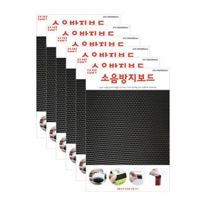 쁘띠팬시 소음방지보드 대형사각 190 x 280 mm DA3019, 검정, 6개