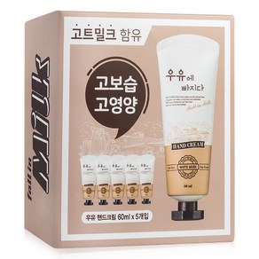 메이포레 우유에빠지다 핸드크림 60ml x 5p 선물 세트, 1세트