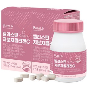 본트비 엘라스틴 저분자 콜라겐C