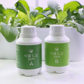 식물도감 대용량 영양액 A 250ml + B 250ml 세트, 1세트