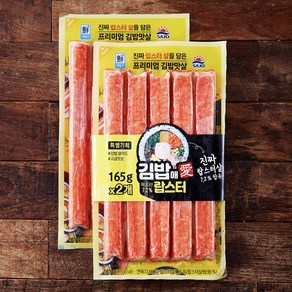 대림선 김밥애랍스터 맛살