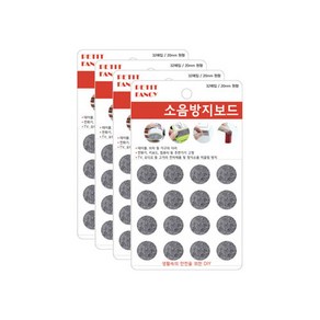 쁘띠팬시 소음방지보드 원형 20mm DA3015 32p, 회색, 4개