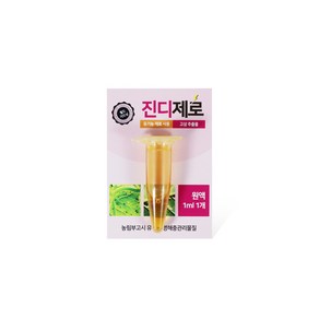 월드가드닝 진디제로 원액, 1ml, 1개