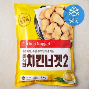 참프레 참바삭한 치킨너겟 2 (냉동)