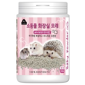 구딘 소동물 화장실 모래 베이비파우더향, 1.5L, 1개