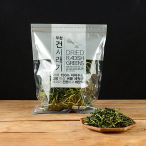 무청 건시래기, 300g, 1개