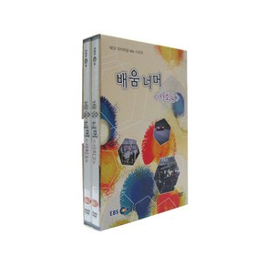 배움 너머 e 사회3 DVD, 2CD