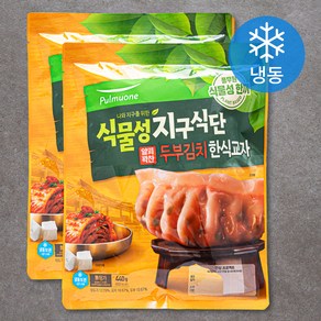 풀무원 지구식단 식물성 두부김치 한식교자 (냉동), 440g, 2개